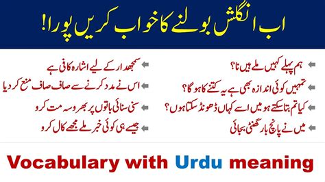 Why Meaning In Urdu .